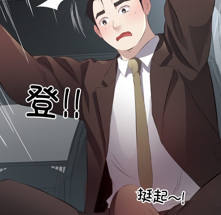第7话-回归单身的继女-Satto（第5张）