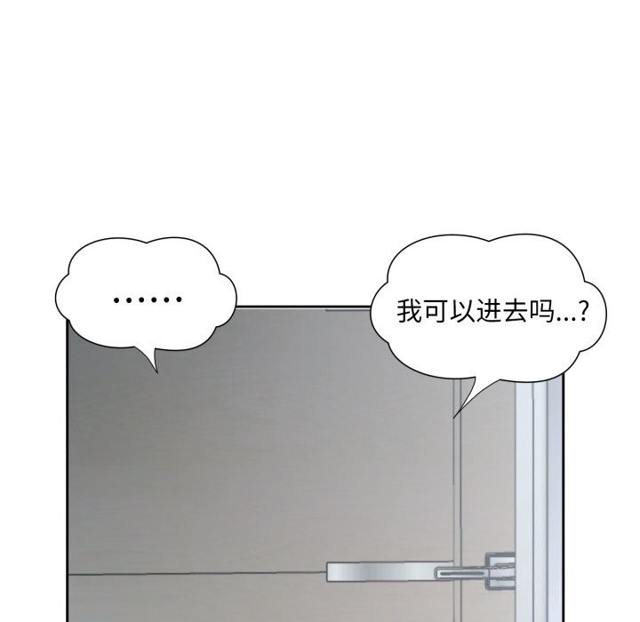 第8话-回归单身的继女-Satto（第8张）