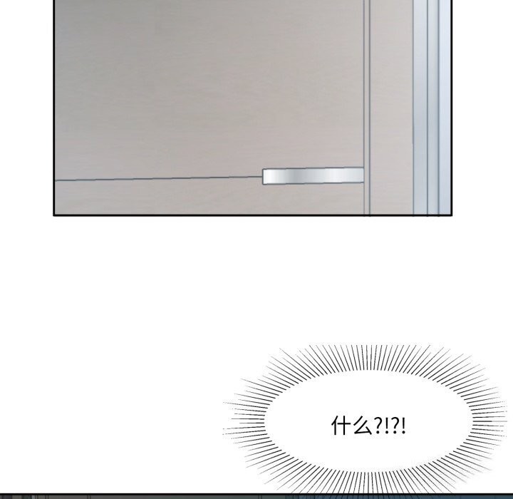 第8话-回归单身的继女-Satto（第9张）