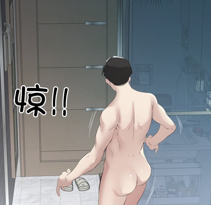 第8话-回归单身的继女-Satto（第10张）