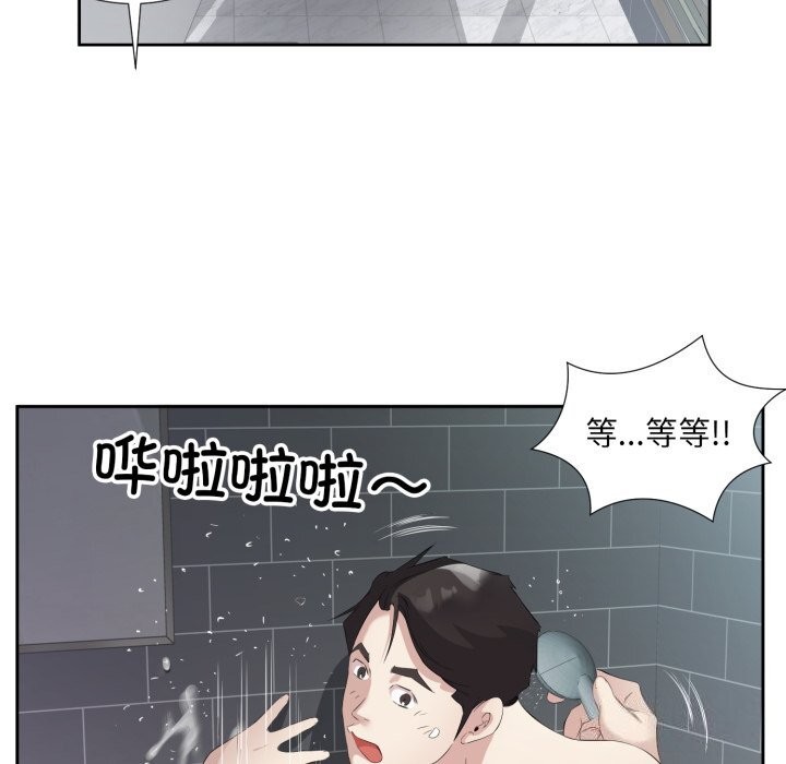 第8话-回归单身的继女-Satto（第13张）