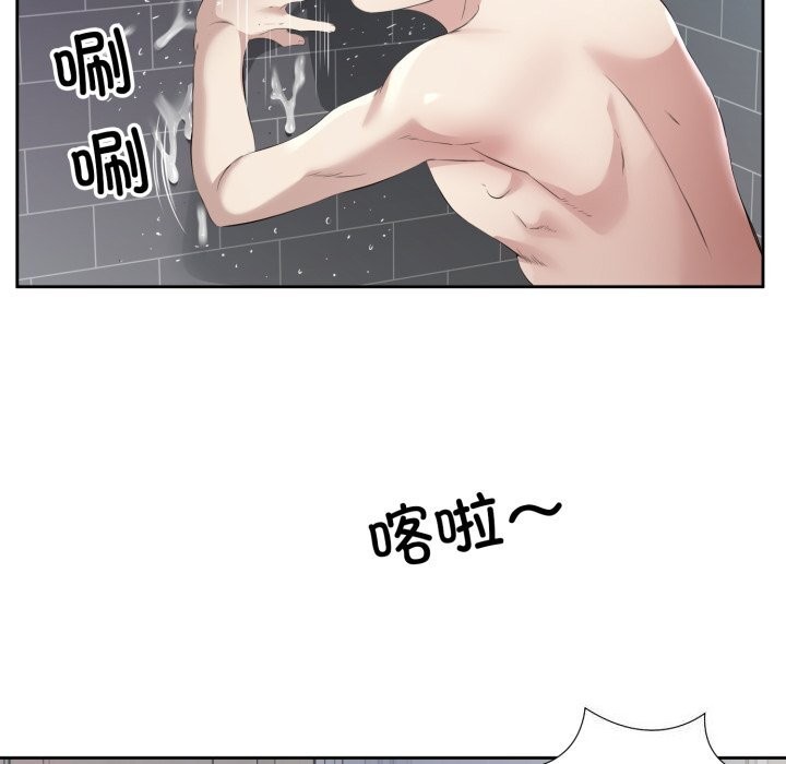 第8话-回归单身的继女-Satto（第14张）