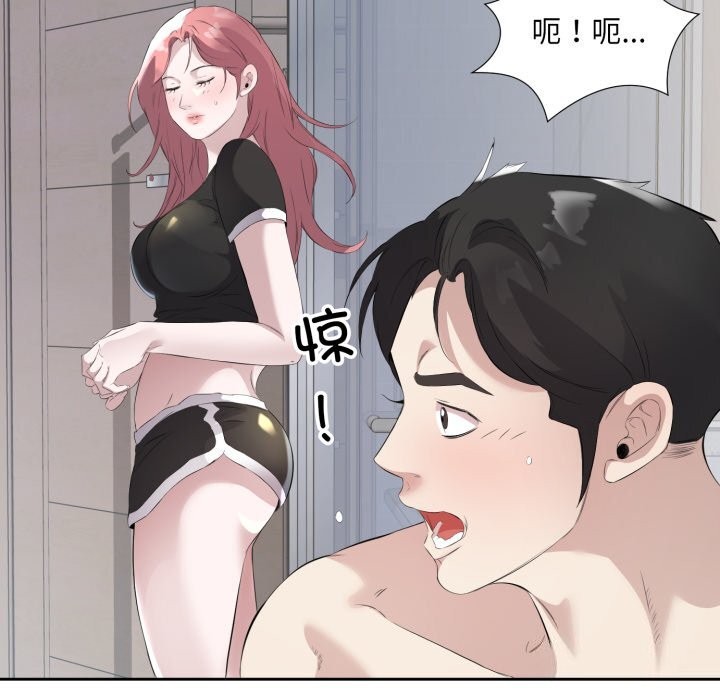 第8话-回归单身的继女-Satto（第15张）