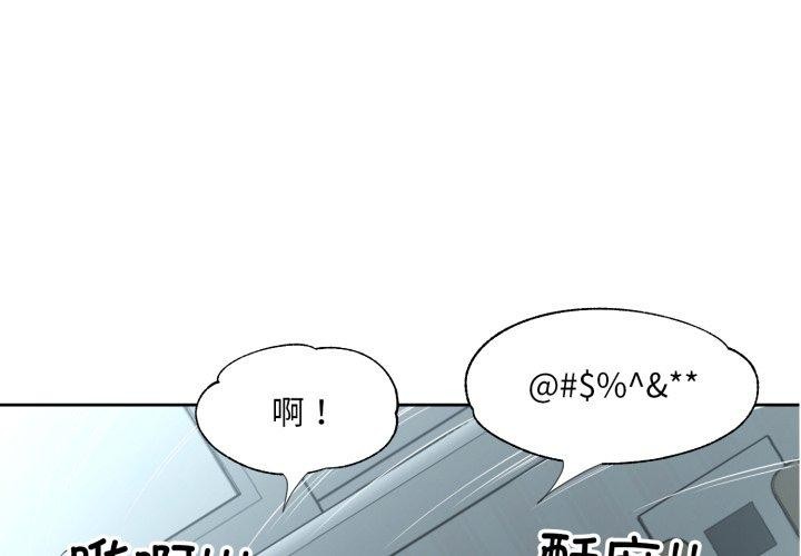 第9话-回归单身的继女-Satto（第4张）