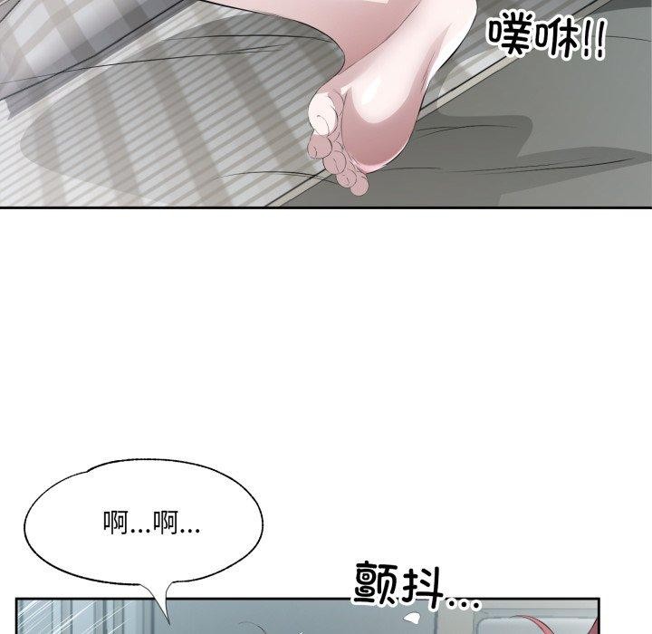 第9话-回归单身的继女-Satto（第6张）