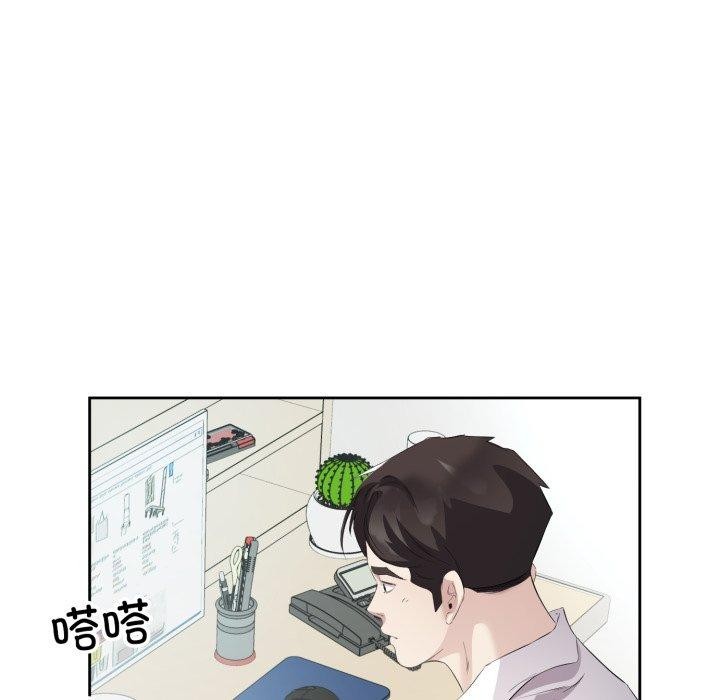 第9话-回归单身的继女-Satto（第18张）