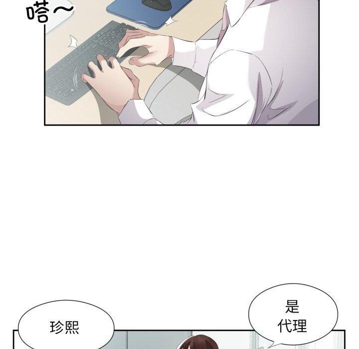 第9话-回归单身的继女-Satto（第19张）