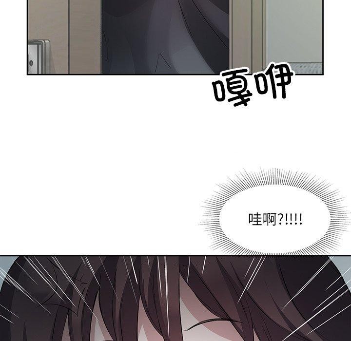 第10话-回归单身的继女-Satto（第7张）