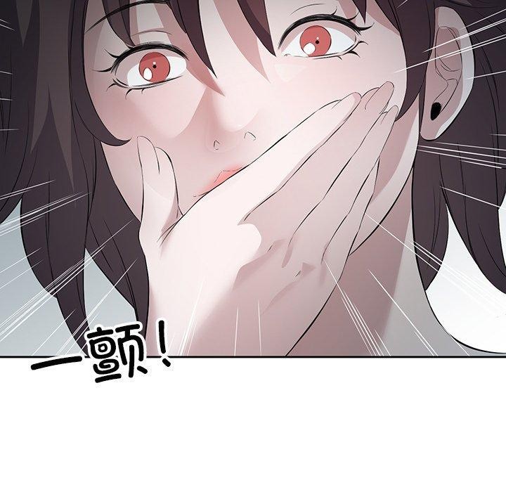第10话-回归单身的继女-Satto（第8张）