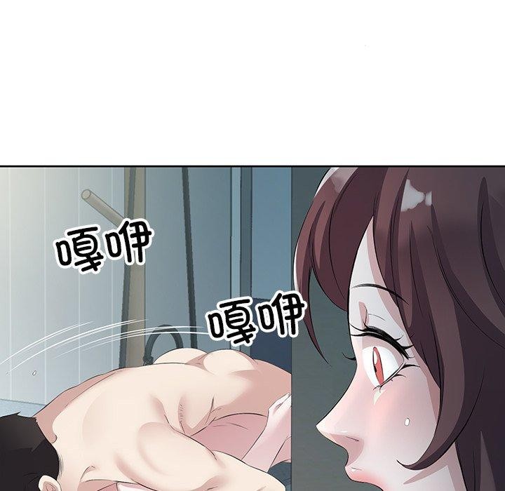 第10话-回归单身的继女-Satto（第9张）