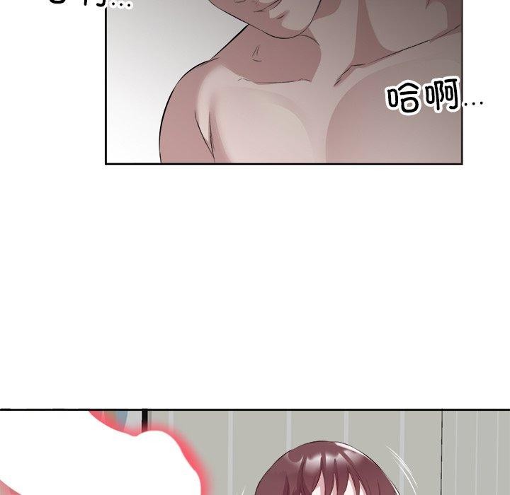 第11话-回归单身的继女-Satto（第9张）