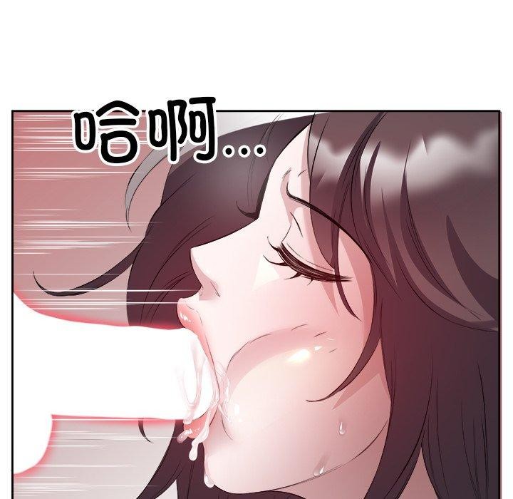 第11话-回归单身的继女-Satto（第14张）