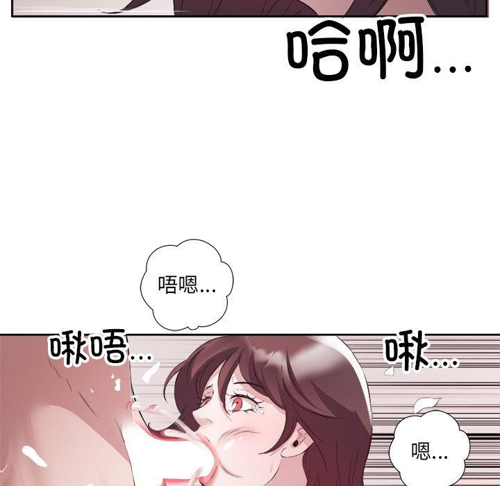 第11话-回归单身的继女-Satto（第15张）