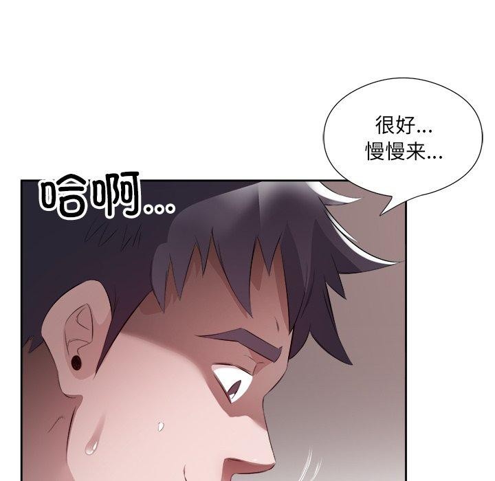 第11话-回归单身的继女-Satto（第17张）