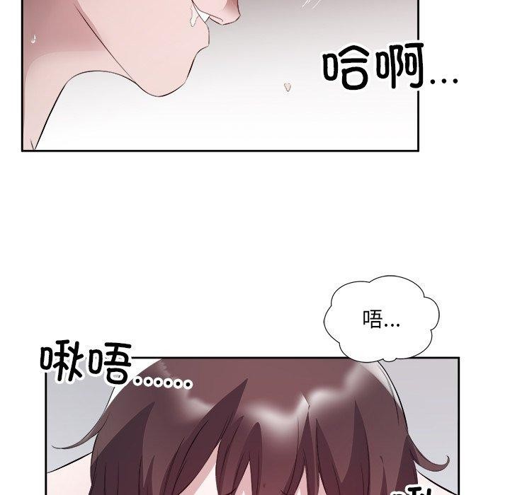 第11话-回归单身的继女-Satto（第18张）