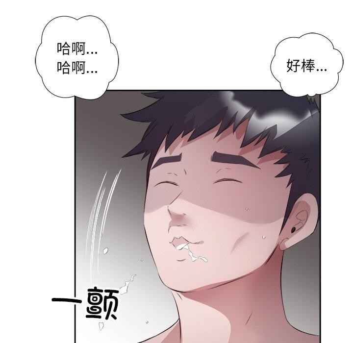 第11话-回归单身的继女-Satto（第23张）