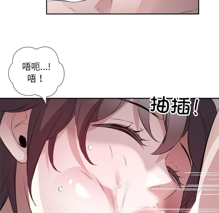 第11话-回归单身的继女-Satto（第24张）