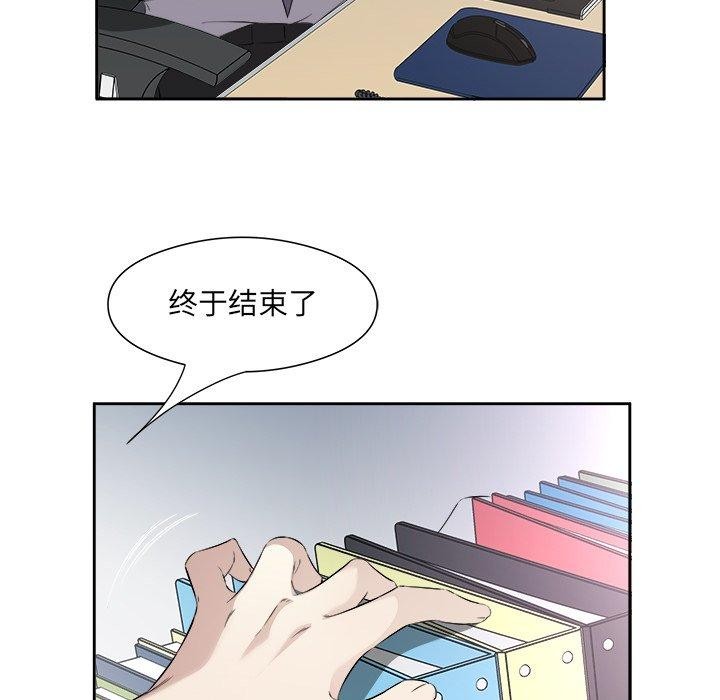 第12话-回归单身的继女-Satto（第18张）