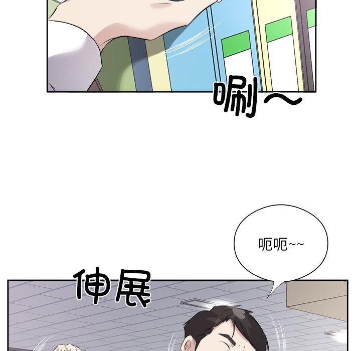 第12话-回归单身的继女-Satto（第19张）