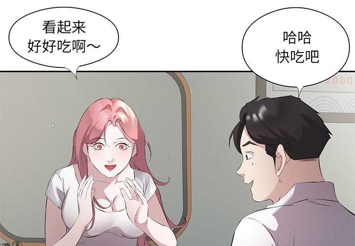 第13话-回归单身的继女-Satto（第4张）
