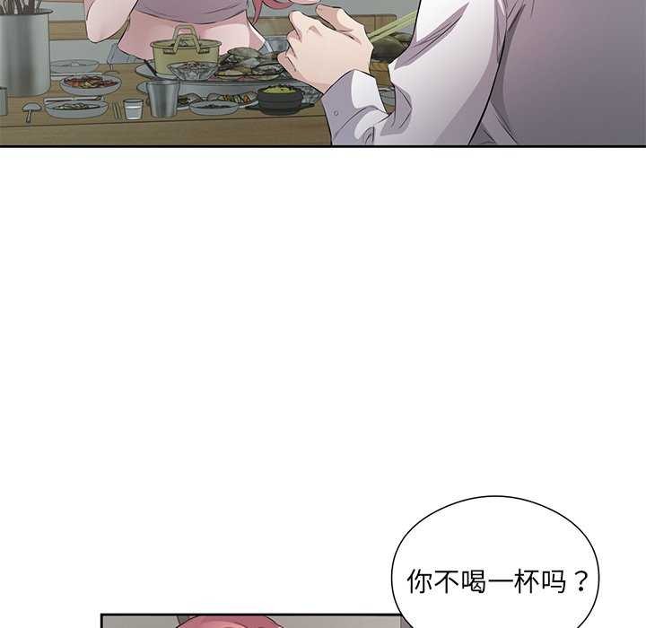 第13话-回归单身的继女-Satto（第5张）