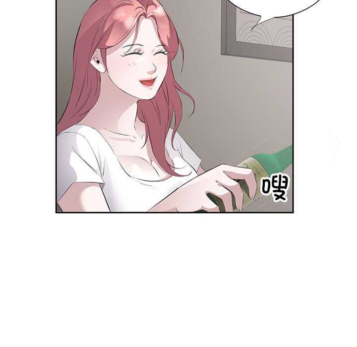 第13话-回归单身的继女-Satto（第6张）