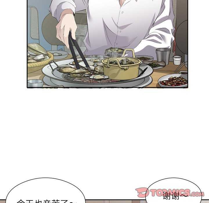 第13话-回归单身的继女-Satto（第8张）