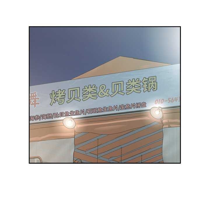 第13话-回归单身的继女-Satto（第13张）