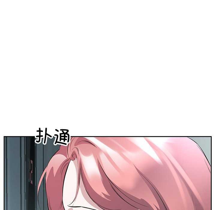 第14话-回归单身的继女-Satto（第5张）