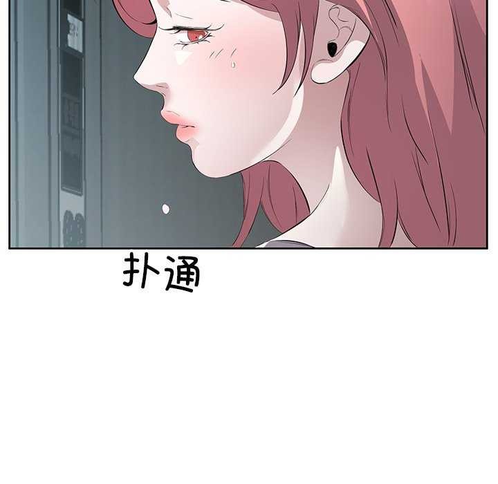 第14话-回归单身的继女-Satto（第6张）