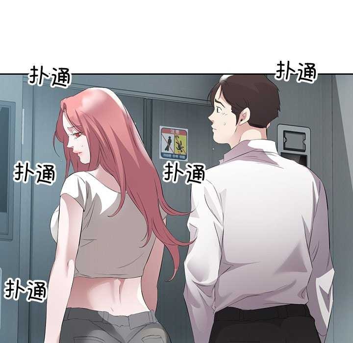 第14话-回归单身的继女-Satto（第7张）