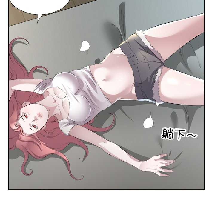 第14话-回归单身的继女-Satto（第17张）