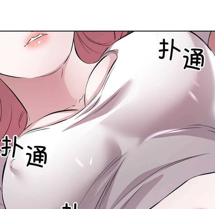 第14话-回归单身的继女-Satto（第23张）