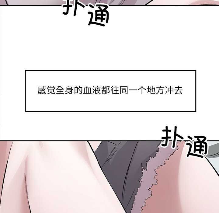 第14话-回归单身的继女-Satto（第24张）