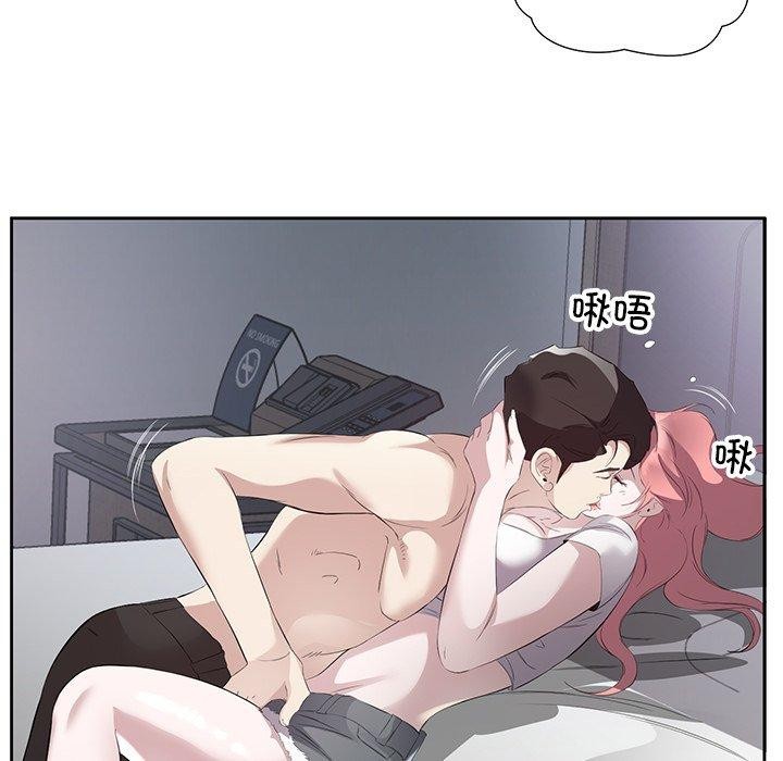 第15话-回归单身的继女-Satto（第7张）