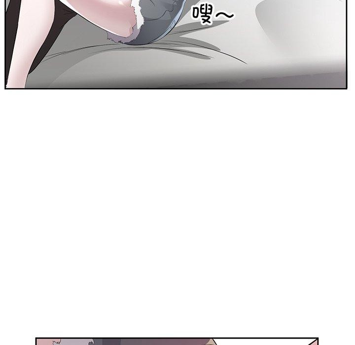第15话-回归单身的继女-Satto（第8张）
