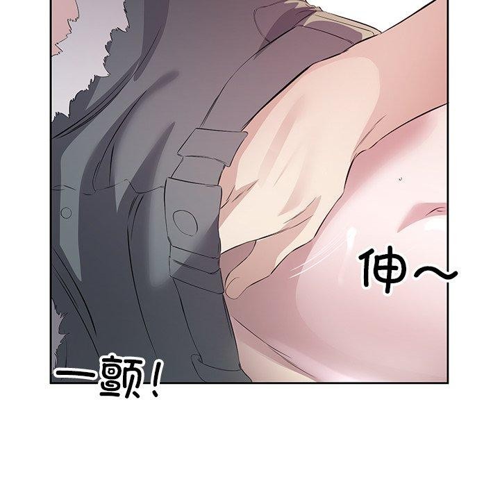 第15话-回归单身的继女-Satto（第9张）