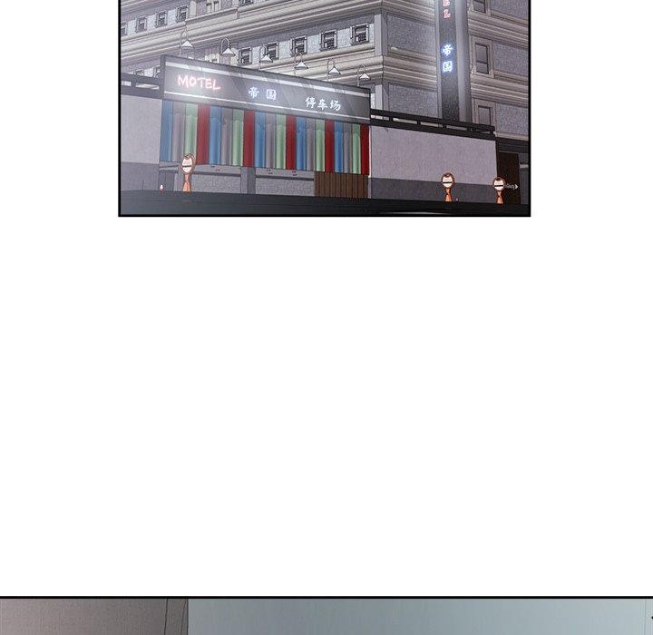 第15话-回归单身的继女-Satto（第15张）