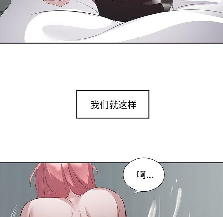 第17话-回归单身的继女-Satto（第5张）