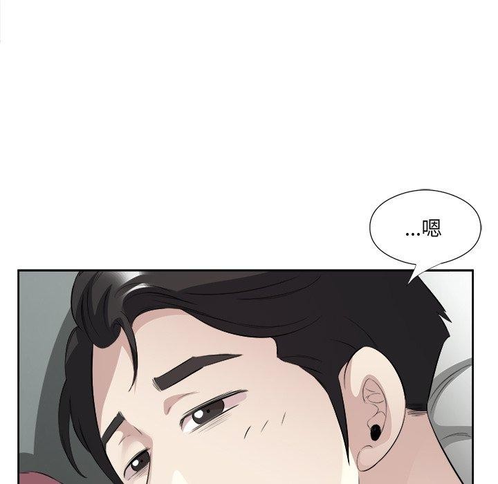 第17话-回归单身的继女-Satto（第18张）