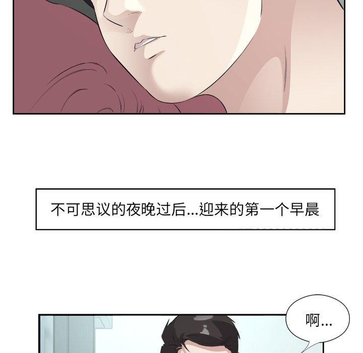 第17话-回归单身的继女-Satto（第19张）