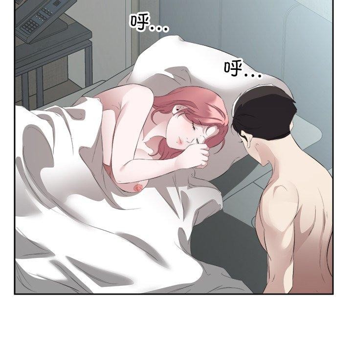 第17话-回归单身的继女-Satto（第23张）