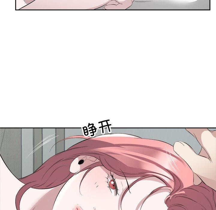 第17话-回归单身的继女-Satto（第25张）