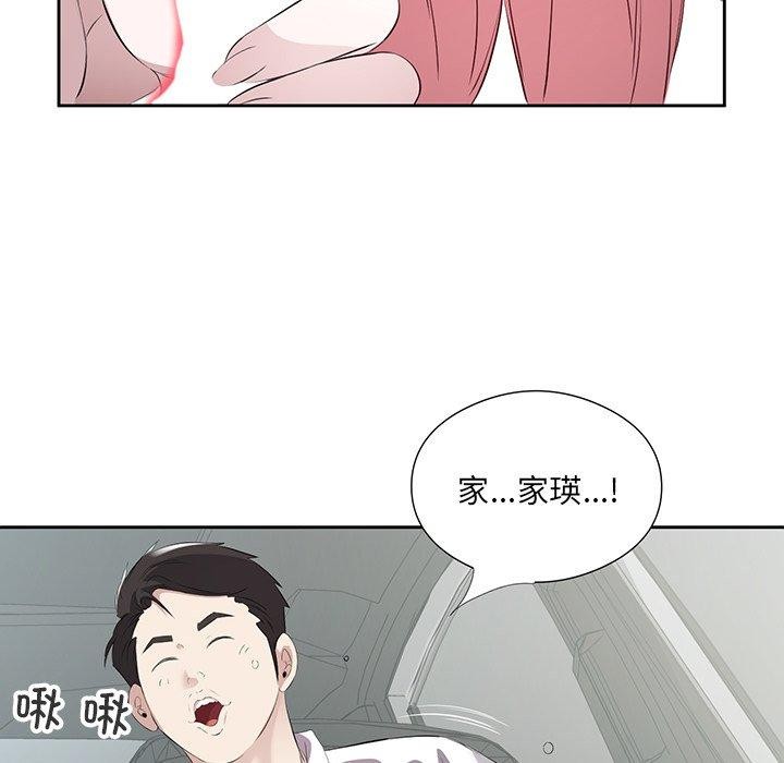 第18话-回归单身的继女-Satto（第9张）