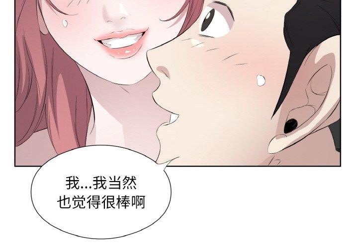 第19话-回归单身的继女-Satto（第4张）