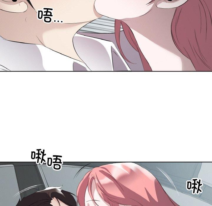 第19话-回归单身的继女-Satto（第6张）