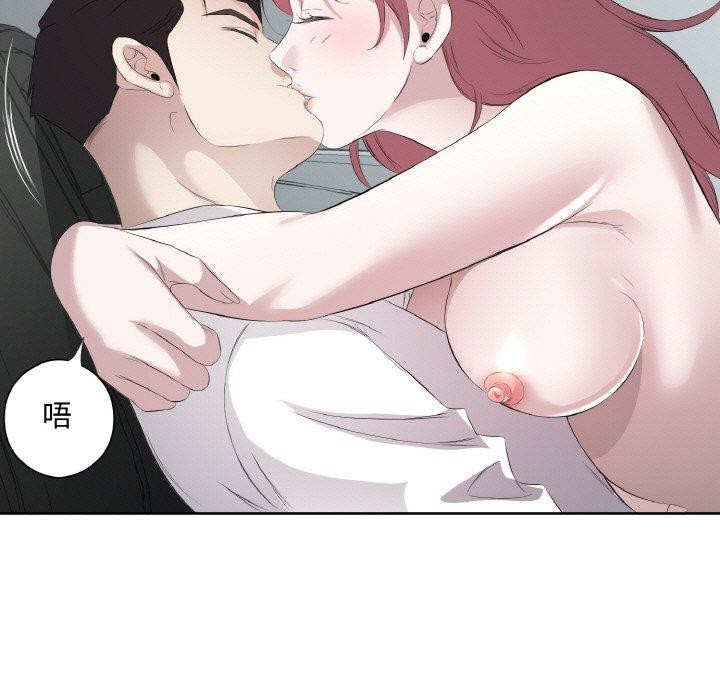 第19话-回归单身的继女-Satto（第7张）