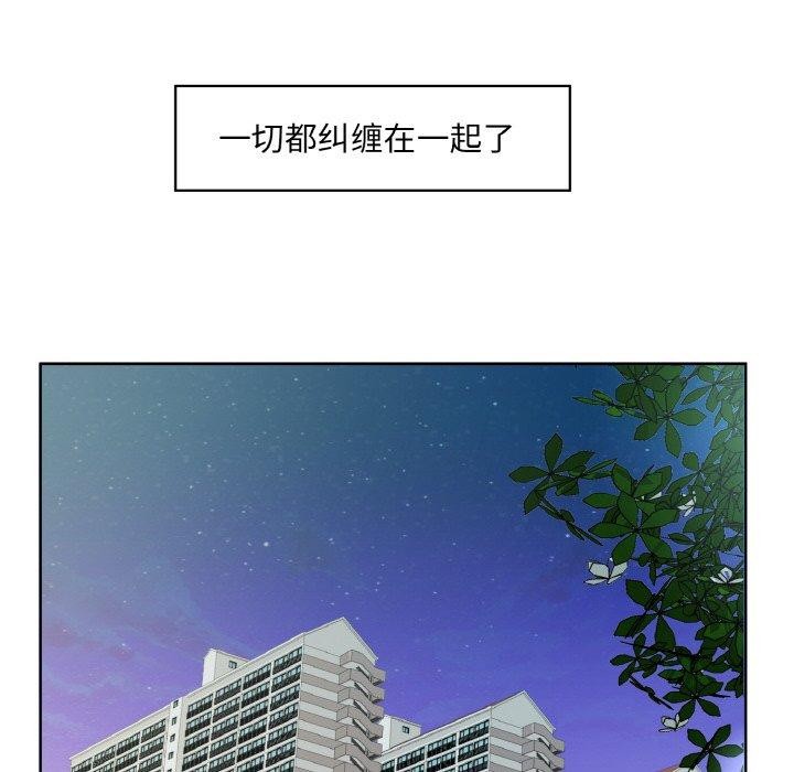 第19话-回归单身的继女-Satto（第13张）