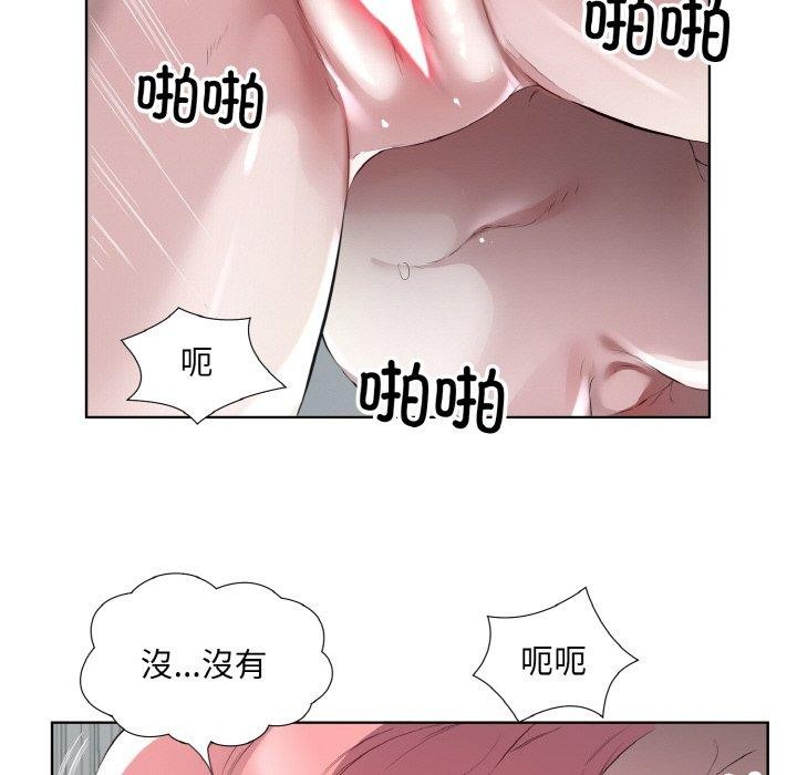 第20话-回归单身的继女-Satto（第9张）