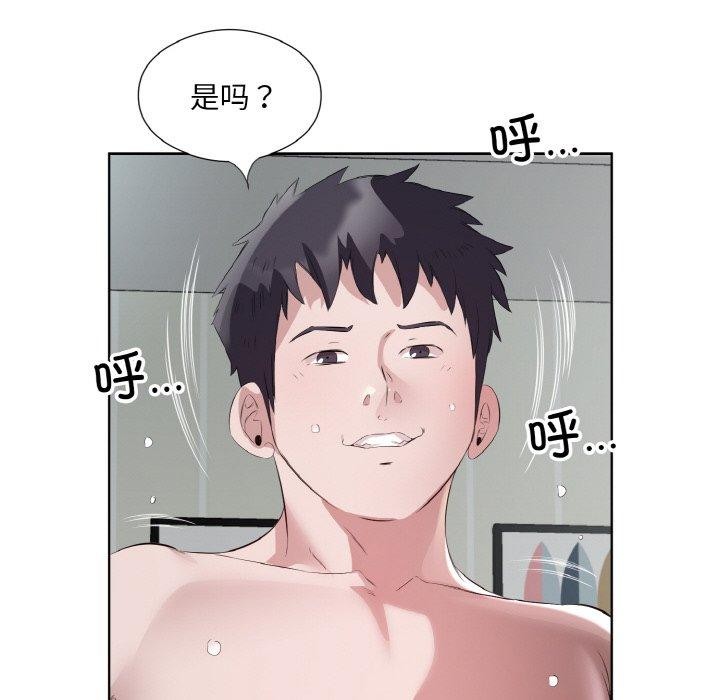 第20话-回归单身的继女-Satto（第11张）